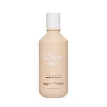 Кондиционер - блеск для волос с ценными маслами Estel Обними " Сердце сияния " 250мл