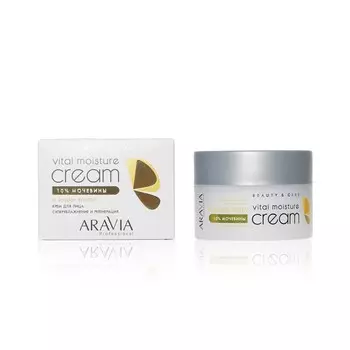 Крем для лица Aravia Professional Beauty & care " Суперувлажнение и регенерация " с мочевиной и муцином улитки 150мл