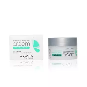 Крем для лица Aravia Professional Beauty & care " Суперувлажнение и восстановление " с мочевиной и пребиотиками 150мл