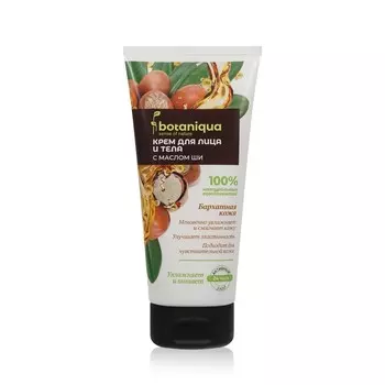 Крем для лица и тела с маслом Ши Botaniqua " Бархатная кожа " 200мл