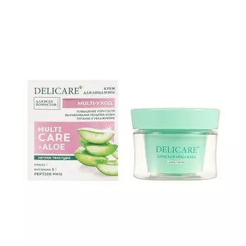 Крем для лица и век Delicare Multicare + Aloe 50мл