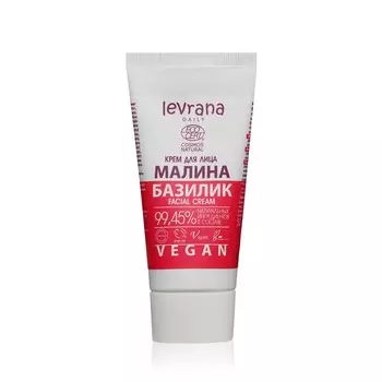 Крем для лица Levrana Daily " малина и Базилик " 50мл