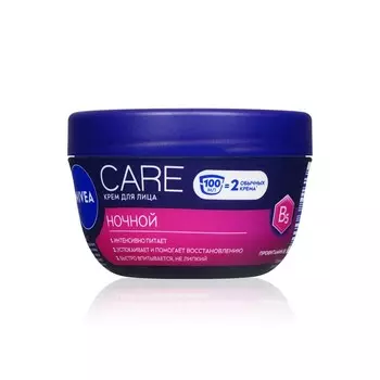Крем для лица NIVEA ночной 100мл