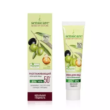 Крем для лица Sensicare " Разглаживающий " 50+ 40мл
