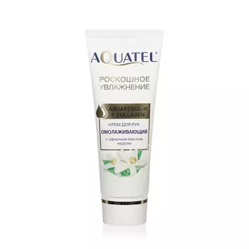 Крем для рук Aquatel Роскошное увлажнение " омолаживающий " с эфирным маслом нероли 75мл