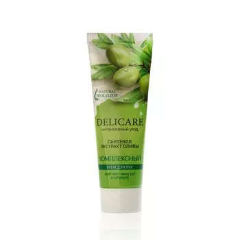 Крем для рук Delicare " комплексный " с пантенолом и с экстрактом оливы 75мл