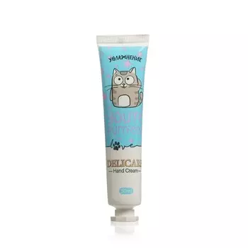 Крем для рук Delicare " увлажнение " 30мл