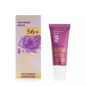 Крем - филлер для век Delicare Retinol Revolution 56+ 20мл