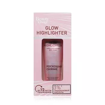 Крем - хайлайтер для лица Beauty Visage Glow Highlighter " Роскошное сияние " 30мл