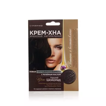 Крем - хна ФИТОкосметик иранская натуральная для волос с репейным маслом в готовом виде , Горький шоколад 50мл