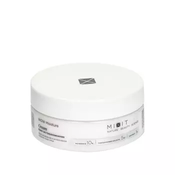 Крем Экстраувлажнение с мочевиной и гиалуроновой кислотой Mixit LAB WOW moisture 150мл