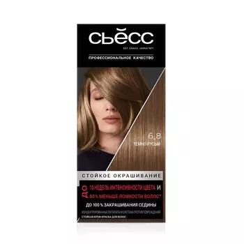 Крем - краска Сьёсс Color стойкая для волос 6-8 Темно-русый 50мл