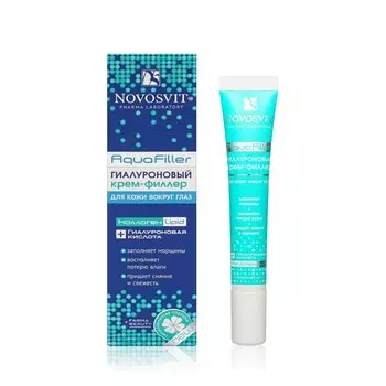 Крем Novosvit гиалуроновый - филлер для кожи вокруг глаз " AquaFiller " 20мл