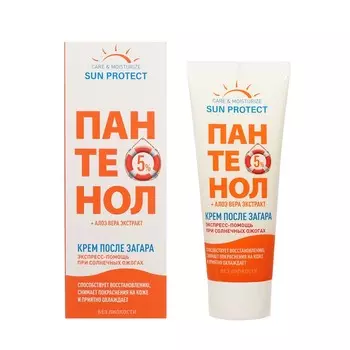Крем после загара Sun Protect by Sensicare Пантенол 5% с экстрактом алоэ вера 75мл