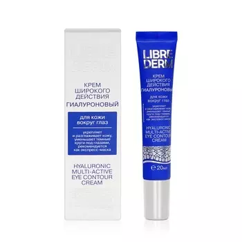 Крем широкого действия для кожи вокруг глаз Librederm " гиалуроновый " 20мл