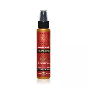Крем - спрей для тонких , ломких и истонченных волос Золотой шелк " кератин " 15 в 1 , 100мл