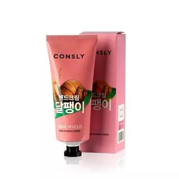 Крем - сыворотка для рук Consly с муцином улитки 100мл