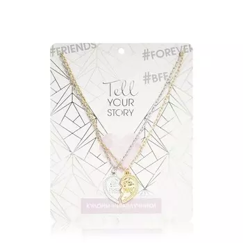 Кулон Queen Fair " Неразлучники " Лучшие друзья