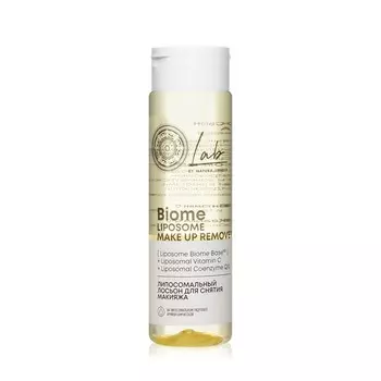 Липосомальный лосьон для снятия макияжа Natura Siberica Lab Biome Liposome 200мл