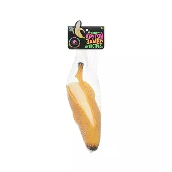 Лизун - жмяка 1 Toy Крутой замес " Очищенный банан " 3+