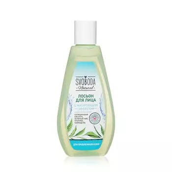 Лосьон для лица с матирующим эффектом SVOBODA для проблемной кожи 190мл