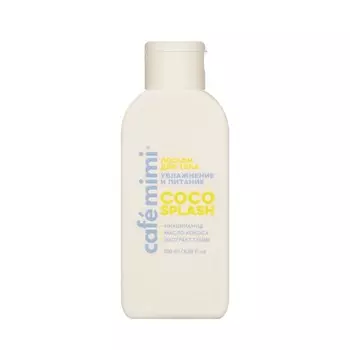 Лосьон для тела Cafe Mimi Colours Coco Splash 100мл