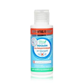Лосьон Пропеллер Immuno для лица от прыщей " салициловый " для комбинированной кожи 100мл
