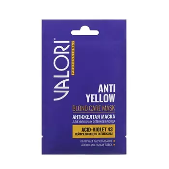 Маска для холодных оттенков блонда Valori Professional " Anti-Yellow Blond care mask " 20мл