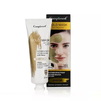 Маска для лица Compliment Gold Mask Антивозрастная " Тонус и упругость " золотая 80мл