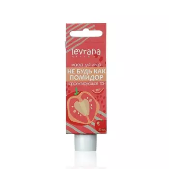 Маска для лица Levrana " Не будь как помидор " , корректирующая тон 30мл