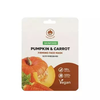 Маска для лица NSC Pumpkin & Carrot 22г