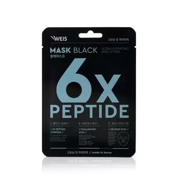 Маска для лица WEIS Black mask " 6X " с пептидами и гиалуроновой кислотой 25г