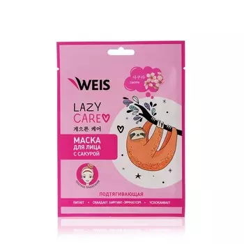 Маска для лица WEIS Lazy Care " Подтягивающая " с экстрактом сакуры 23г