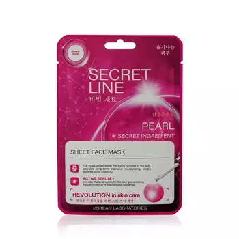 Маска для лица WEIS Secret Line с жемчугом и олигопептидами 23г