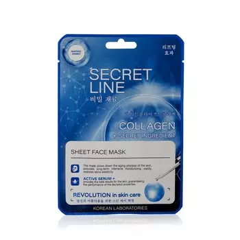 Маска для лица WEIS Secret Line с коллагеном и олигопептидами 23г