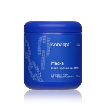 Маска для окрашенных волос Concept Colorsaver Mask 500мл