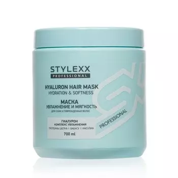 Маска для сухих и поврежденных волос Stylexx " увлажнение и мягкость " 700мл