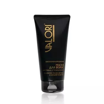 Маска для тонких и тусклых волос Valori Professional " Биоламинирование " на основе масла арганы и жидкого шелка 150мл