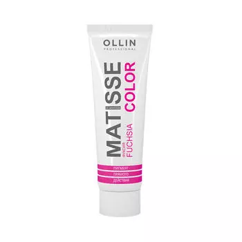 Маска для волос Ollin Professional Matisse Color тонирующая fuchsia/фуксия 100мл