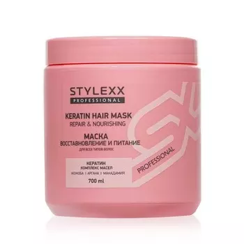 Маска для волос Stylexx " восстановление и питание " 700мл