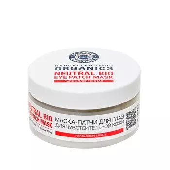 Маска - патчи для области вокруг глаз Planeta Organica Pure " увлажнение и Молодость " 100мл