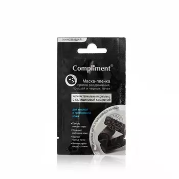 Маска - пленка Compliment против раздражений, прыщей и черных точек , для жирной и проблемной кожи 9г