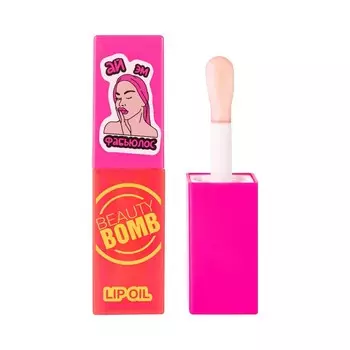 Масло для губ Beauty Bomb Lip Oil 03 4мл