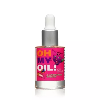 Масло для ногтей и кутикулы RuNail " вишня " 6420 10мл