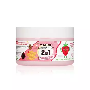 Масло для тела WEIS увлажняющее " Клубничный пудинг " 250мл