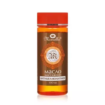 Массажное масло для тела Mirrolla " антицеллюлитное " 150мл