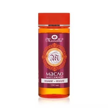 Массажное масло для тела Mirrolla " расслабляющее " 150мл