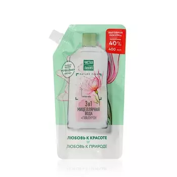 Мицеллярная вода для лица Чистая линия 3 в 1 с гиалуроном и экстрактом розы 400мл