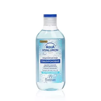 Мицеллярная вода для снятия макияжа Floresan Aqua Hyaluron " гиалуроновая " 300мл