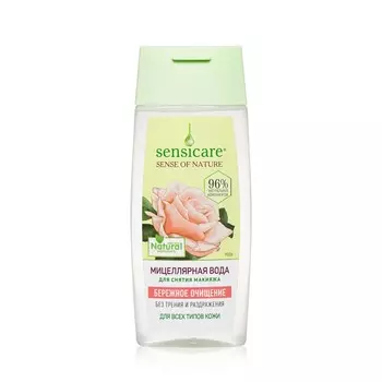 Мицеллярная вода для снятия макияжа Sensicare " бережное очищение " 100мл